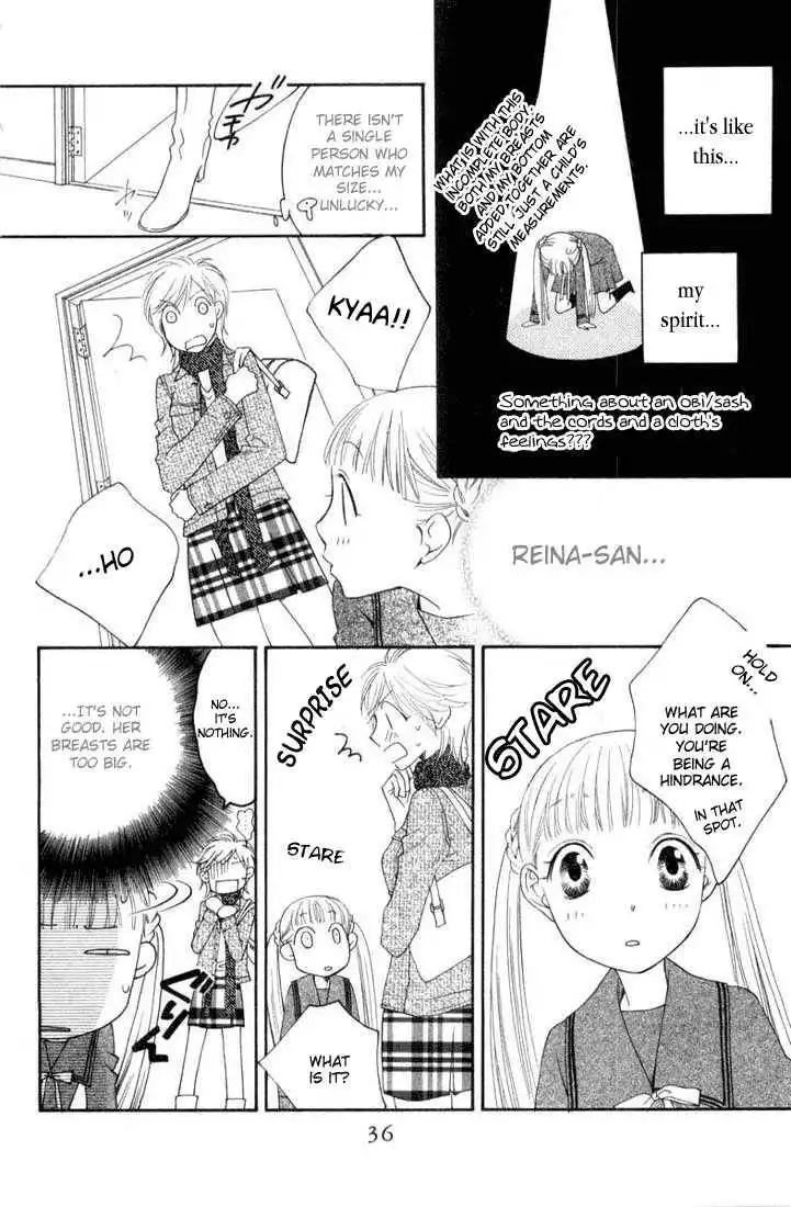 Sugar Princess Chapter 11 8